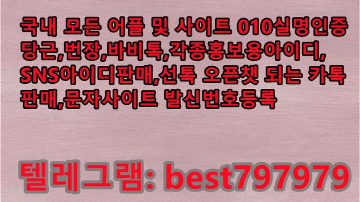 N사비실명계정 매입 텔레ㄱ렘⇉ BEST797979 #N사비실명계정 매입 d