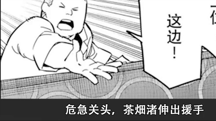 Đội lớn lao tới? Sự thật về cô gái và công cụ thiêng liêng! Bình luận manga "Team Disqualification" 