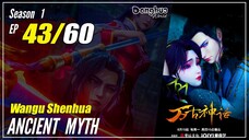 【Wangu Shenhua】 S1 EP 43 "Pertaruhan Berbahaya" - Ancient Myth | Sub Indo - 1080P