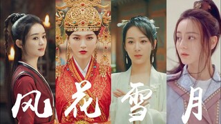 【FMV】Triệu Lệ Dĩnh - Đường Yên - Dương Tử - Địch Lệ Nhiệt Ba【赵丽颖-唐嫣-杨紫-迪丽热巴】Phong Hoa Tuyết Nguyệt