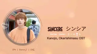Sincere サチアレ - Naniwa Danshi なにわ男子 | Kanojo, Okarimasu OST