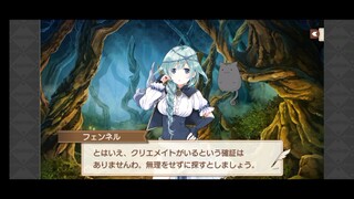 Kirara Fantasia Chapter 06 - Advance! Debug Exploration Team! Part 5