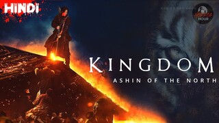 KINGDOM : ASHIN OF THE NORTH (2021) | EXPLAINED IN HINDI | KOREAN DRAMA