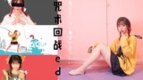 全B站最沙雕の咒术回战ed～女装版虎子和五条悟【陶陶】