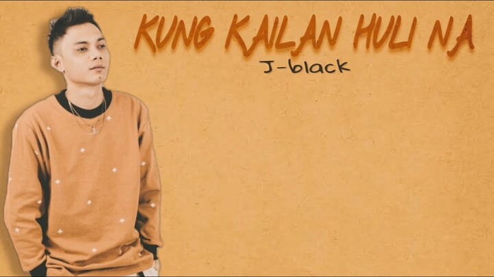 Kung Kailan Huli Na ( TRUE STORY ) J-black / Lyrics Video