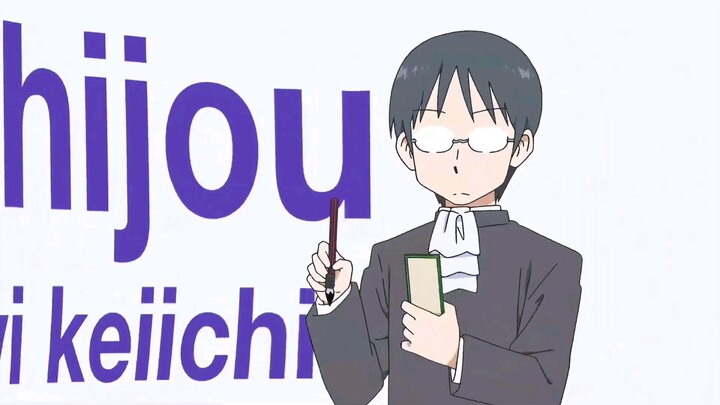 [ซับไทย] Hyadain no Kakakata☆Kataomoi-C จากเรื่อง Nichijou (สามัญขยันรั่ว)