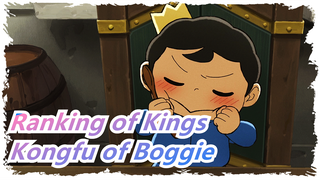 Ranking of Kings| Is Boggie a discipline of Master? His Kongfu is pretty well!