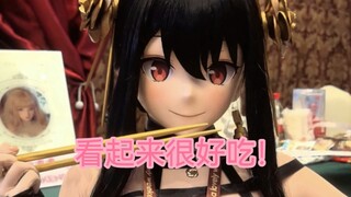 【kig】荆棘公主在不战斗的时候，还可以用来干饭！（bushi）