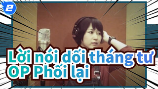 [Lời nói dối tháng tư / OP1] Chỉ khi tôi có thể tỏa sáng (Phối lại bởi Coalamode)_2