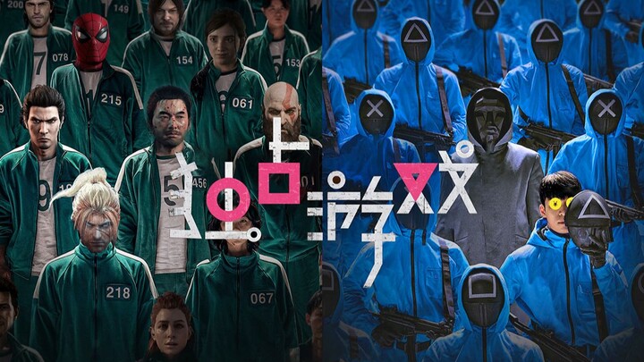 《独 占 游 戏》