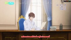 Unnamed Memory แม่มดซึนเดเระกับเจ้าชายต้องสาป EP 9 [ซับไทย]