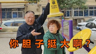 我妈：今天也是无语满满的一天