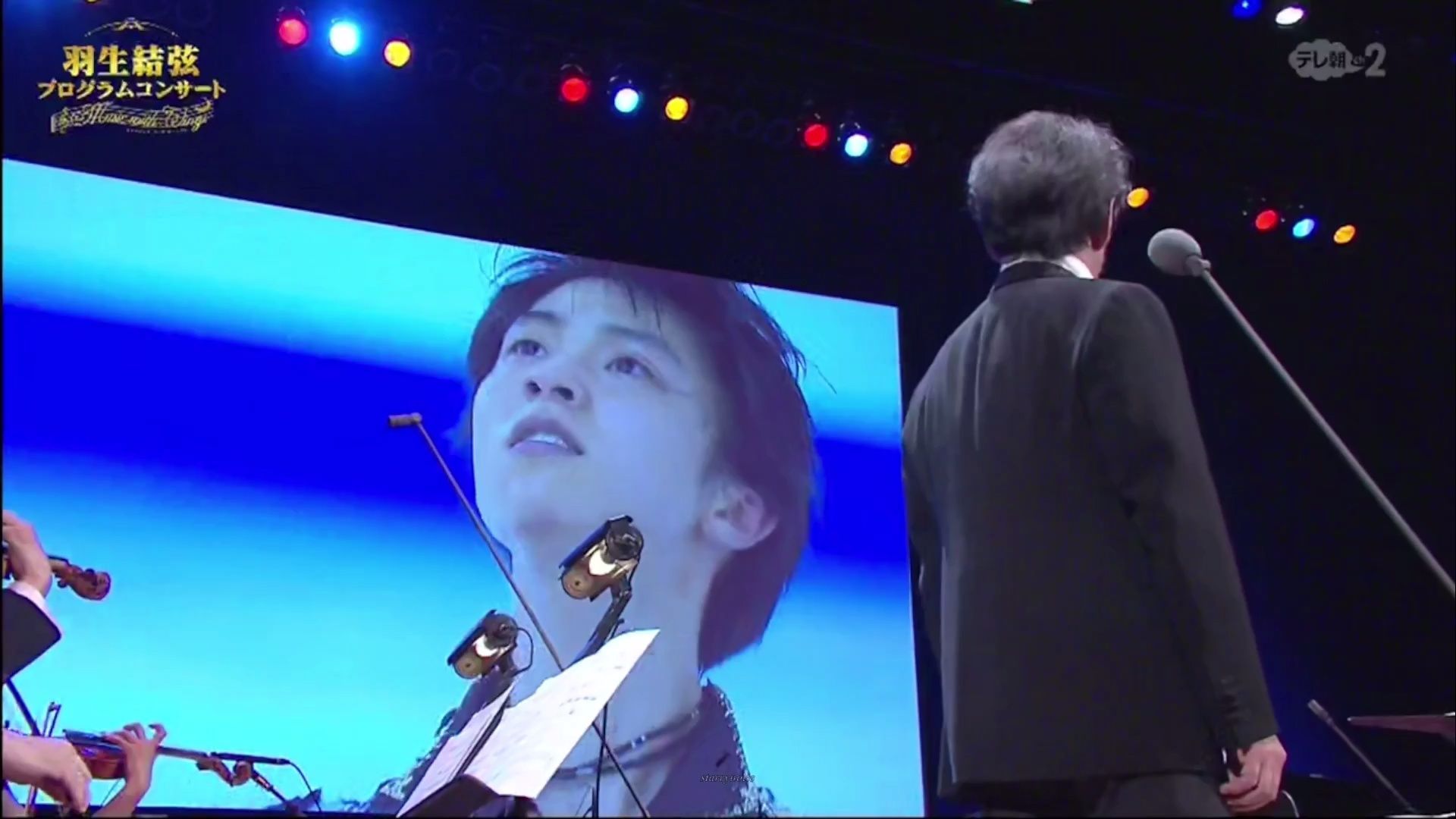 羽生結弦プログラムコンサート ～Music with Wings～｜テレ朝