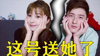 B站40w账号 送恋爱七年女友