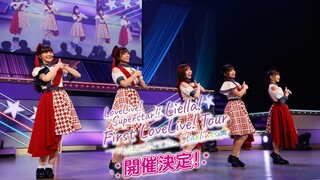 Liella! First Lovelive! Tour Starlines - PART 1 PTBR