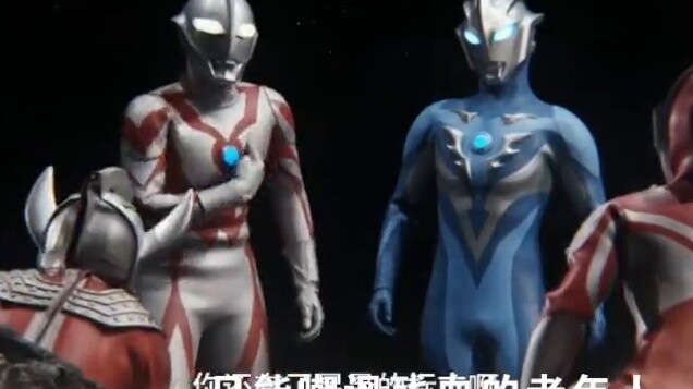 [Weakening Divine Song] Current Ultraman Belia VS Previous Ultraman Belia