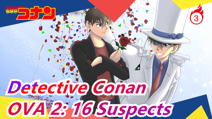 [Detective Conan] OVA 2: 16 Suspects Scene_B3
