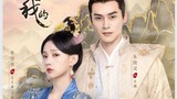 Lord of Mine (The Lord of The City is Mine | Episode 18