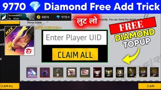 Free Fire Max Diamond Trick 2024 || How To Get Free Diamonds In Free Fire Max || Free Diamonds