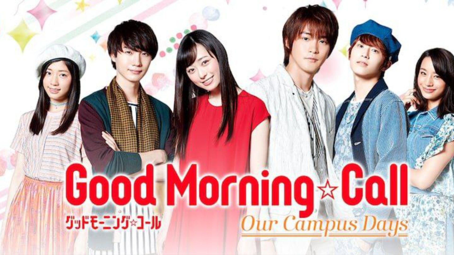 Good Morning Call Season 02 Episode 03 - Bilibili