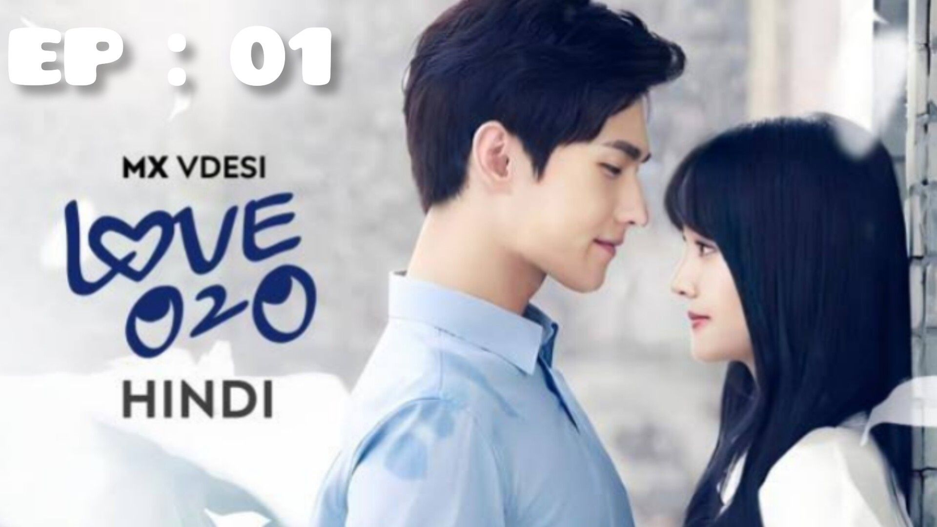 Love O2O | Hindi Dubbed | 2016 season 1 ( episode : 01 ) Full HD - BiliBili