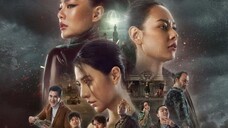 Dark World (2021) Eng Sub