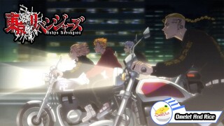 Tokyo Revengers โตเกียว รีเวนเจอร์ส ฉัน.. ฉัน! ฉันน่ะ! (คัดซีน EP.2)