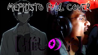 OSHI NO KO MEPHISTO FULL VERSION