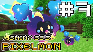 MINECRAFT PIXELMON SHINY⭐ SS5 #7 ทันใดนั้นก็เจอสุดยอดบอล