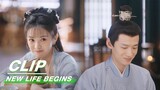 "Being Too Tight Is The Problem Of The Clothes" | New Life Begins EP11 | 卿卿日常 | iQIYI