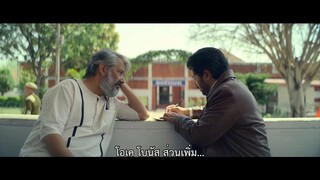 Guns and Gulaabs (2023) ปืนกับกุหลาบ EP 5 [ซับไทย]