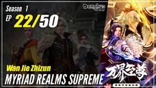 【Wan Jie Zhizhun】 S1 EP 22 - Myriad Realms Supreme | Donghua Sub Indo - 1080P