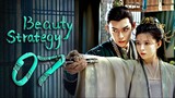 EP7 Beauty Strategy (2024)