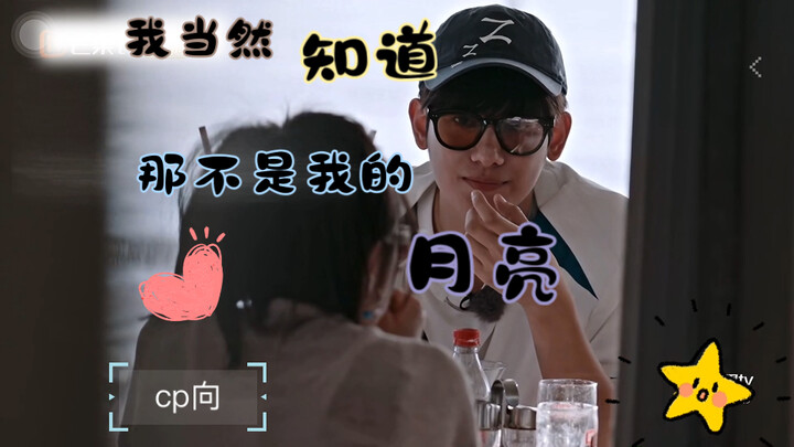 假装看不见，余光千万遍。（花丽胡少的100个心动瞬间）