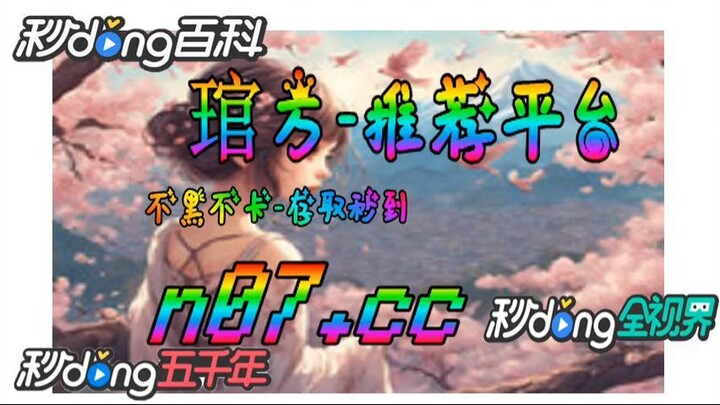 100元如何倍投 🌴💢《《 n 0 7 . c c 》》💢 🌴