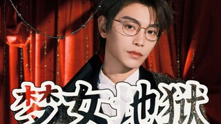 不要温良地淹没在永夜中
