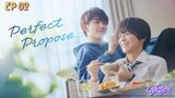 🇯🇵[BL]PERFECT PROPOSE EP 02(engsub)2024