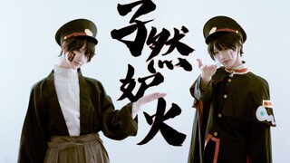 ✿❀——“充满嫉妒的一个人的捉迷藏”——❀✿