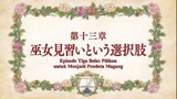 E13 - Honzuki no Gekokujou Shisho ni Naru Tame ni wa Shudan wo Erandeiraremasen [Sub Indo]