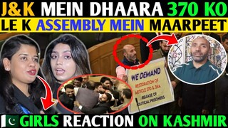 J&K MEIN DHAARA 370 KO LEKAR VIDHAN SABHA MEIN MAARPEET😬- PAK GIRLS REACTION ON KASHMIR😲