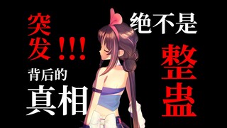 向大家揭露我不为人知的一面...
