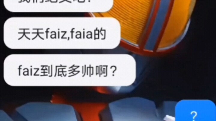 ？