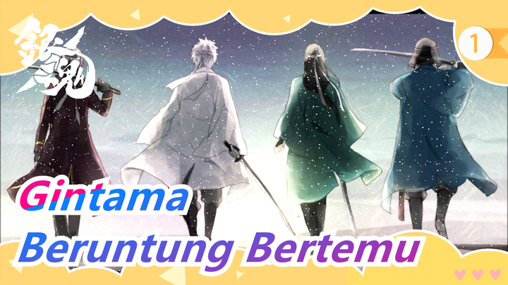 [Gintama] 9 Pasangan, Beruntung Bertemu di Kerumunan - Bu Lao Meng (Mimpi Abadi)_1