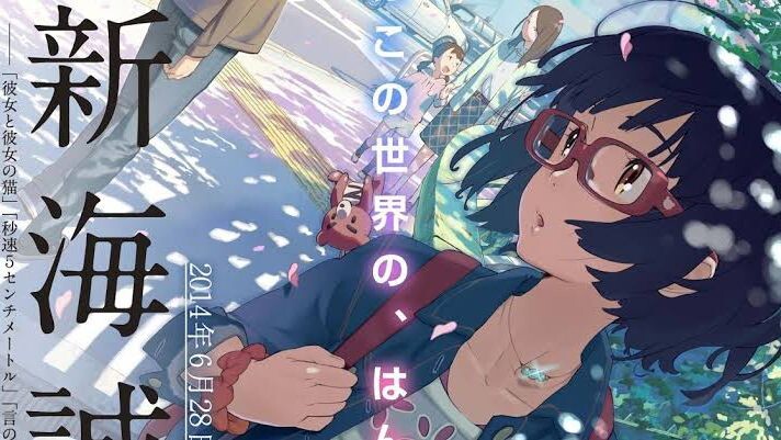 Miho and Shouta Cross Road  Kawaii anime Anime movies Anime