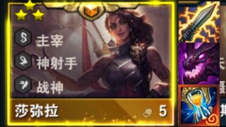 可曾见过龙魂电刀莎妮拉 旋转一开 龙魂闪电鞭