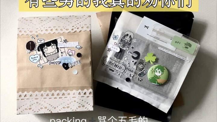 很难理解男性为什么要这样