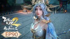 ร้อยเทพพิชิตฟ้า ภาค2 (Apotheosis2) ตอนที่ 90