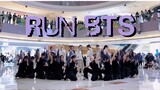 Is this the RUN BTS road show that can be seen in China? ! The running dance with dancers is so shoc