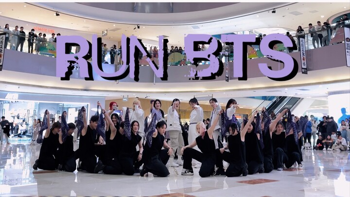 Đây có phải là roadshow RUN BTS có thể được xem ở Trung Quốc không? ! Màn chạy nhảy có vũ công phụ h