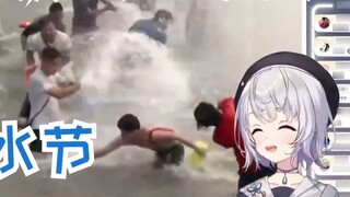 【Shizuku Ruru】Watching the Water Splashing Festival and wanting to join in, I was told it was over b